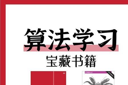 isp算法书籍推荐