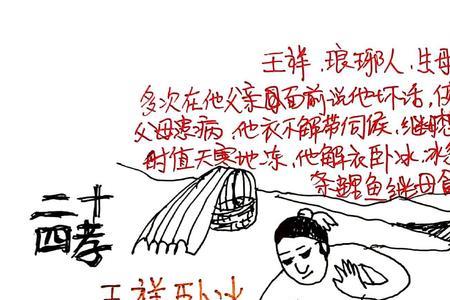 一碗不捞鱼二碗下小雨儿歌