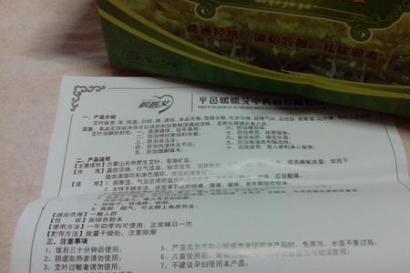 试用品情况说明怎么写