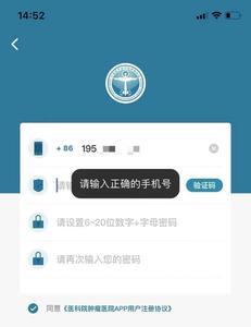 195移动号段可以用吗