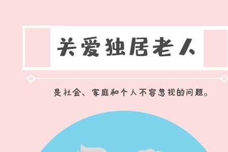 关爱和关怀有什么区别