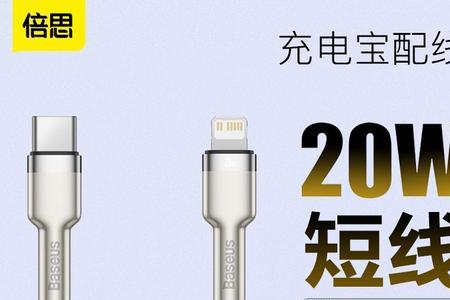 苹果14充电线和13线有什么区别