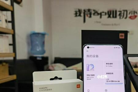 小米11u不能极速充电