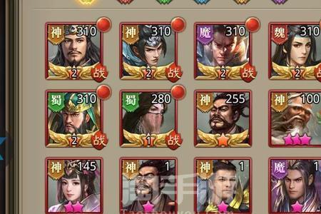 放置三国11星升12星要多少等级