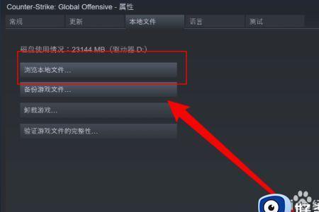 csgo突然闪退主菜单