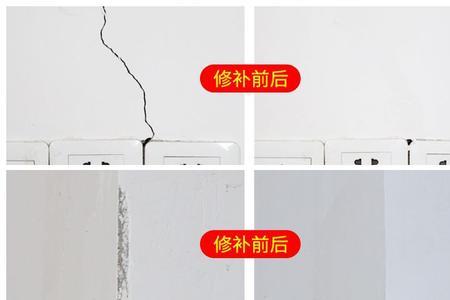 填缝剂可以补洞吗