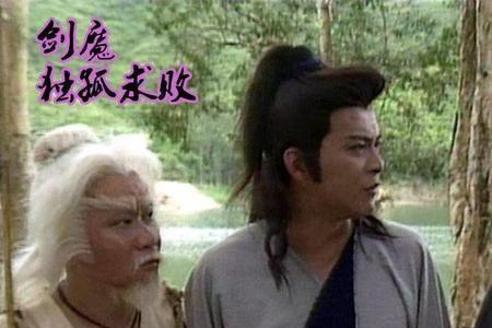 笑傲江湖在射雕的前面还是后面