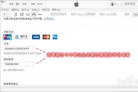 itunes提示需要更高版本怎么解决