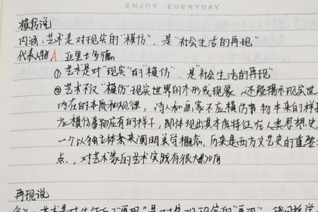 亚米契斯的艺术特征