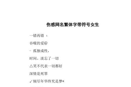 带玲字个性的网名