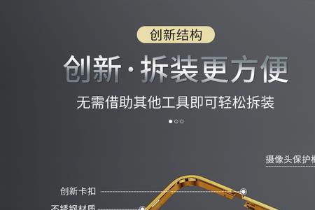 苹果14铝合金边框对比不锈钢边框