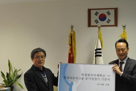 如何向韩国现代集团投诉