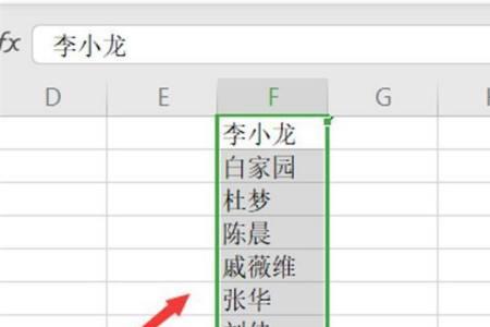 excel如何按一列排序