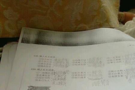 呆是褒义词还是贬义词