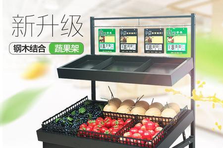 木方格连锁超市经营模式