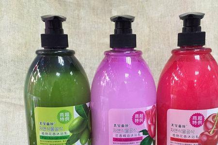 沐浴露怎么形容