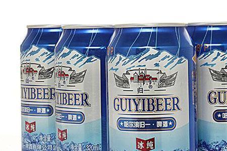 哈尔滨归一啤酒为啥那么便宜