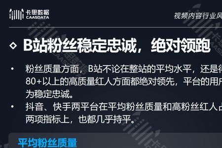 快手什么时候最火