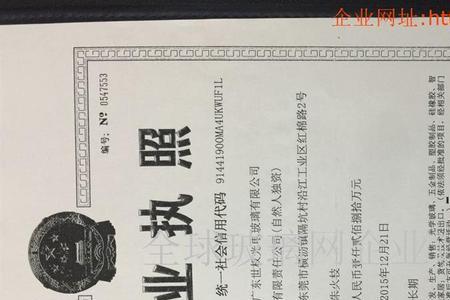 世波光电怎么样