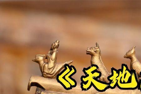 什么的生活天地填词