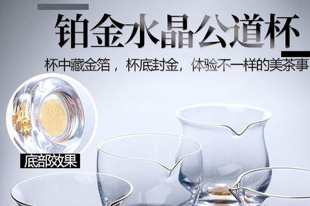 用水晶茶具喝茶有什么好处
