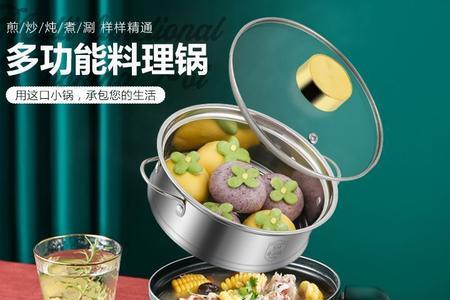 电炖锅干锅了危险吗