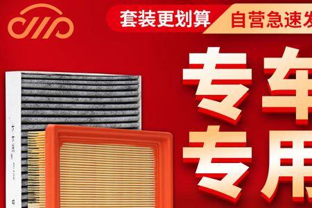 火花塞万孚好还是卡卡买好