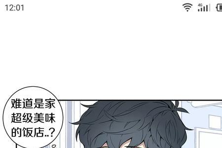 漫截是什么意思
