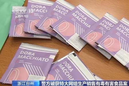 淘宝上的死亡之愿咖啡是真的