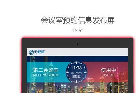 苏州数字门牌应用服务怎么用