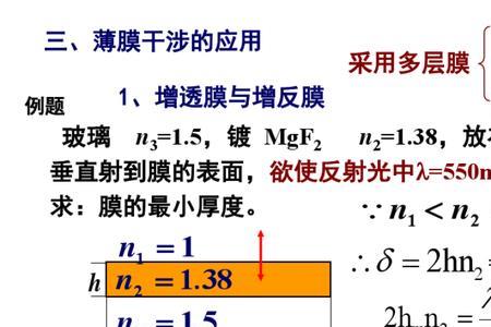 或的反面是什么