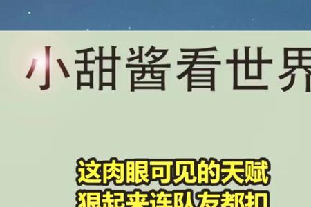 狠扣是什么意思