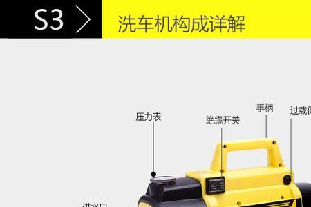 指南车和扬子洗车机哪个好
