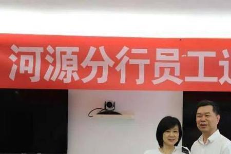 工行退休最新政策