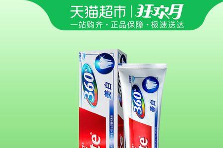 高露洁卫生巾怎么样
