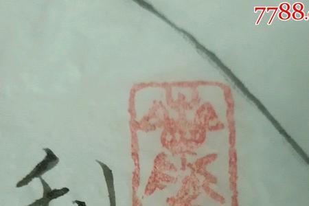 馈赠亲朋好友之佳品意思