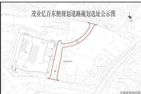 道路规划公示之后多久开始修建