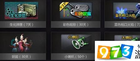 cf运动护目镜属性