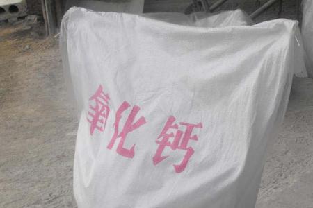 caoh2叫石灰乳的时候是沉淀
