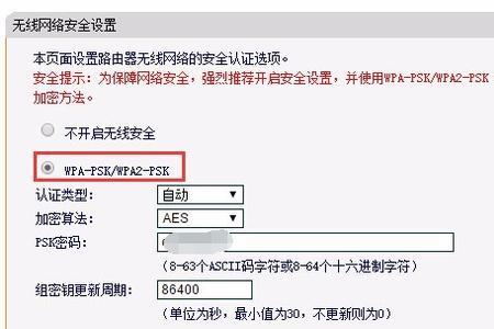 天翼网关4.0为什么没有wifi