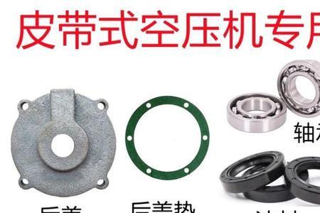 沃得40牙箱半轴轴承型号油封多大