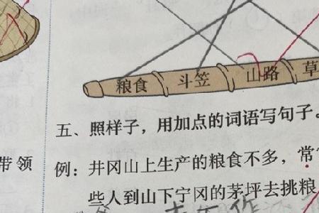 妈妈是什么总是什么造句