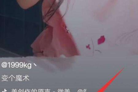抖音直播的免费星星在哪送