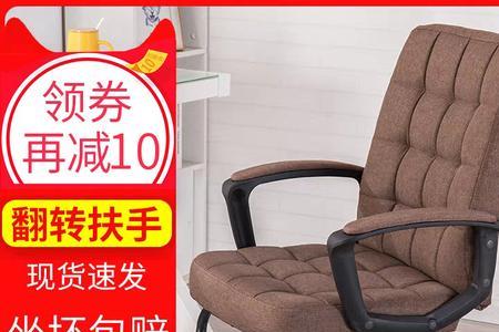 怎样坐靠背的椅子是正确的