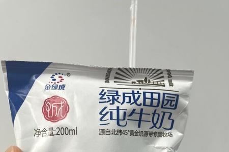 金绿成牛奶质量可靠吗