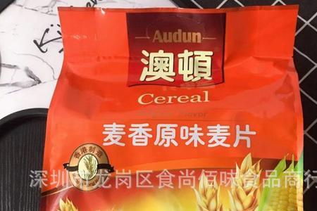 麦香奶能放冰箱冷藏吗