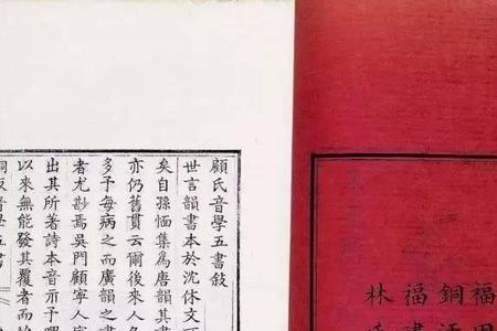 这活字魅读音