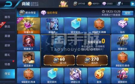 王者转移号还可以用不