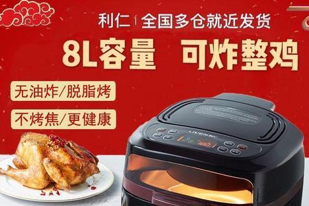 利仁炸锅是哪里产的