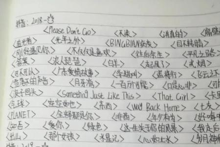 2010至2011年最新出的的歌